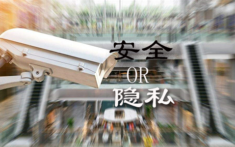 隨時監(jiān)測員工跳槽傾向？技術運用不能沒底線