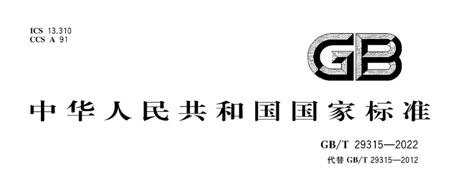 今日起實施！校園視頻監(jiān)控新版國標搶先看