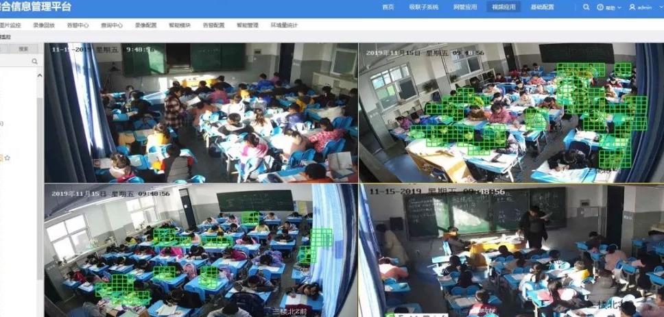 ?某小學(xué)視頻智能診斷項(xiàng)目客戶案例