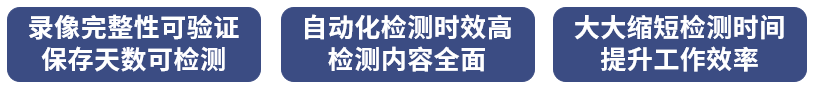 某銀行支行視頻智能診斷項(xiàng)目(圖1) 某銀行支行視頻智能診斷項(xiàng)目(圖1)