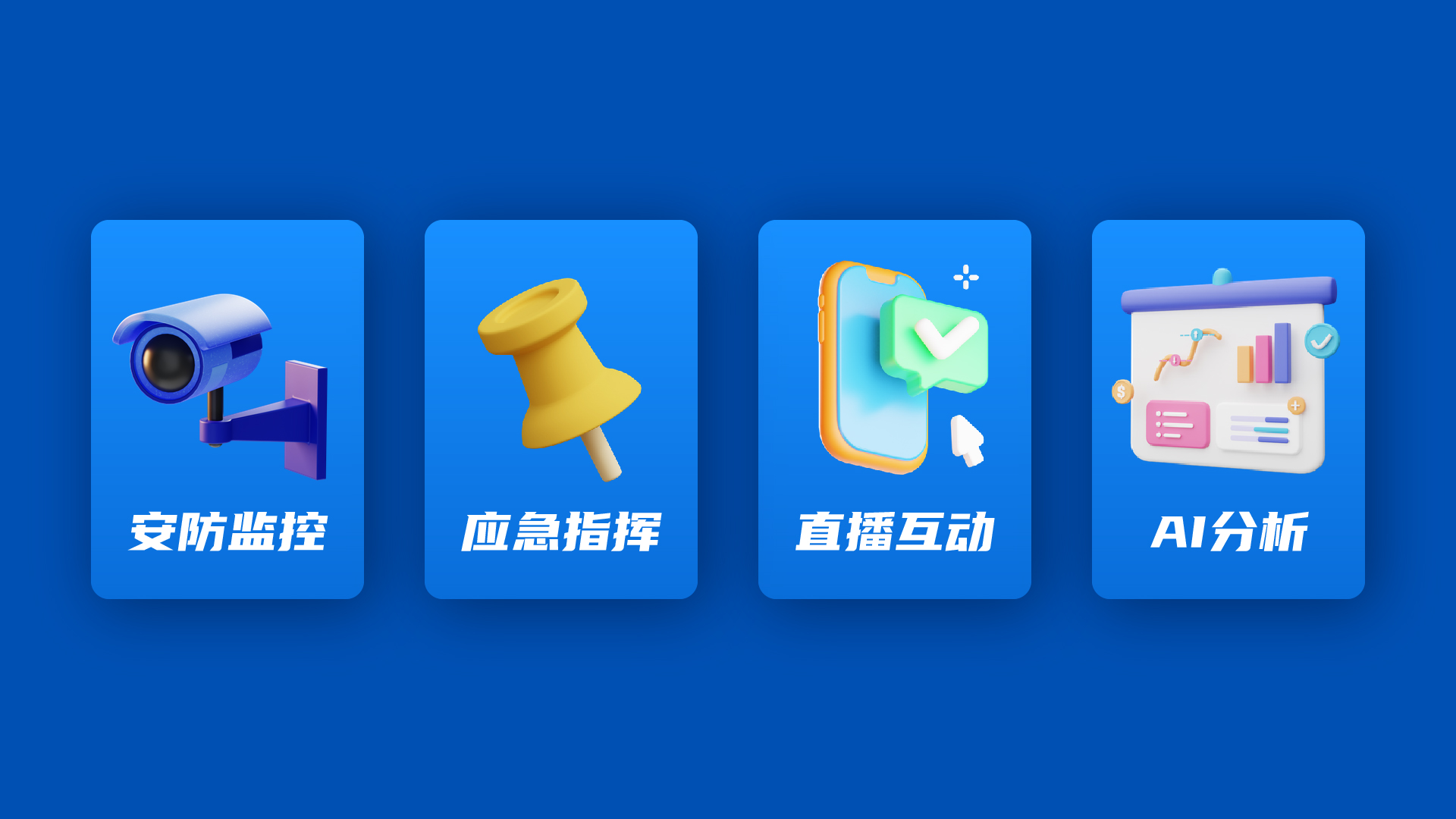 產(chǎn)品架構(gòu)(圖5) 產(chǎn)品架構(gòu)(圖5)